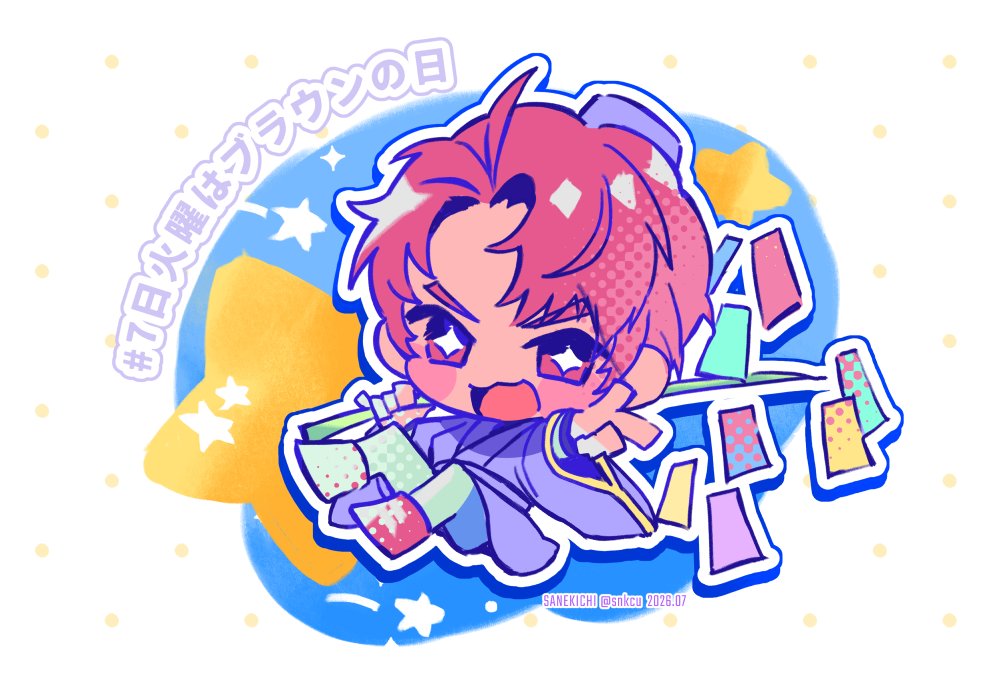 snkcu's tweet photo. #7日火曜はブラウンの日　秀彦星🌟 https://t.co/x1YwJhnFhL