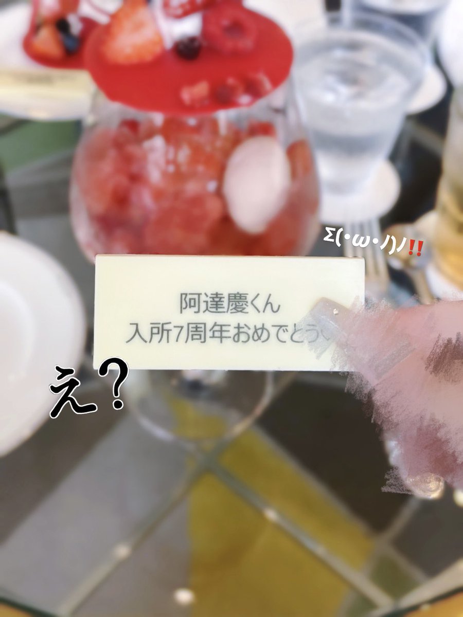 ri929_'s tweet photo. 印刷プレートverもある⊂(ᴖ ̫ᴖ  )⊃wwwwwwww
パフェは美味しかったから🆗🍓➰💘☆ https://t.co/EayLxZCDSB