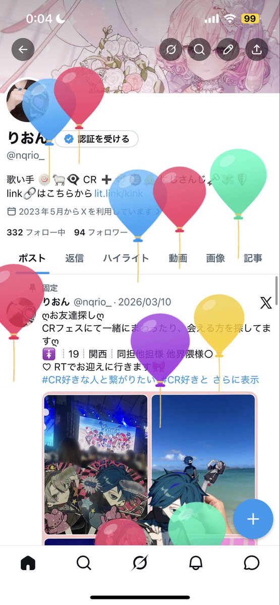 nqrio_'s tweet photo. 20歳なりました🎀
ジュースが好きな私でも飲めるオススメのお酒教えてください😌💓 https://t.co/SjqK19ECmc