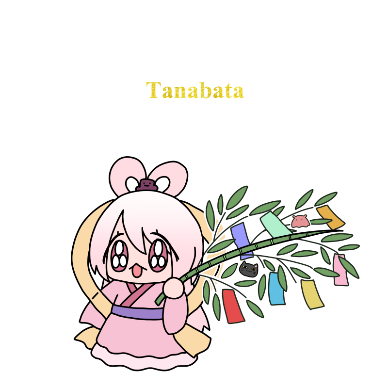 「うい～」|🍚のイラスト