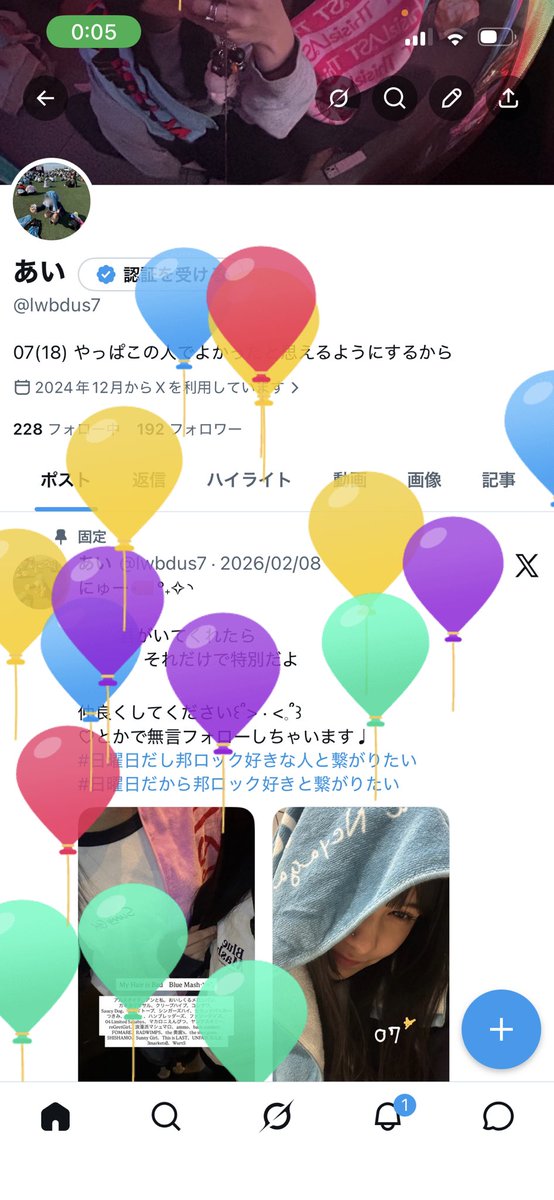lwbdus7's tweet photo. ふうせんとんだー！！！19さい！ https://t.co/1tab13LRht