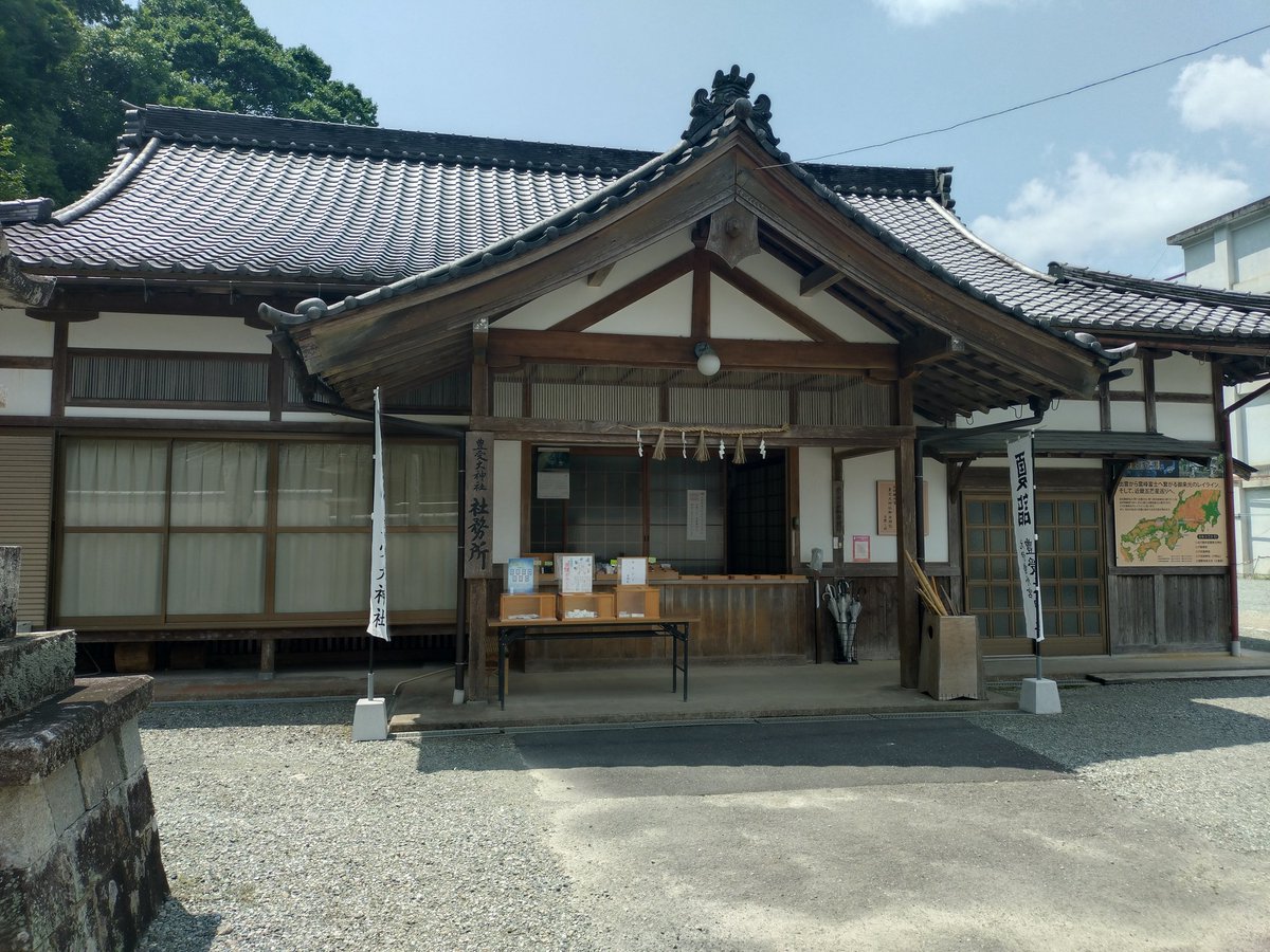 h_kouchan's tweet photo. 神社⛩️散歩

元伊勢外宮

＃神社
＃京都府福知山市 https://t.co/cRcWfJzdXx