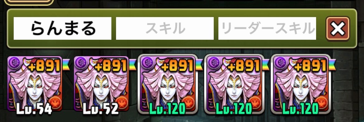 hiro_pad_gbf's tweet photo. ランマル891終わり https://t.co/43HKbEGehw
