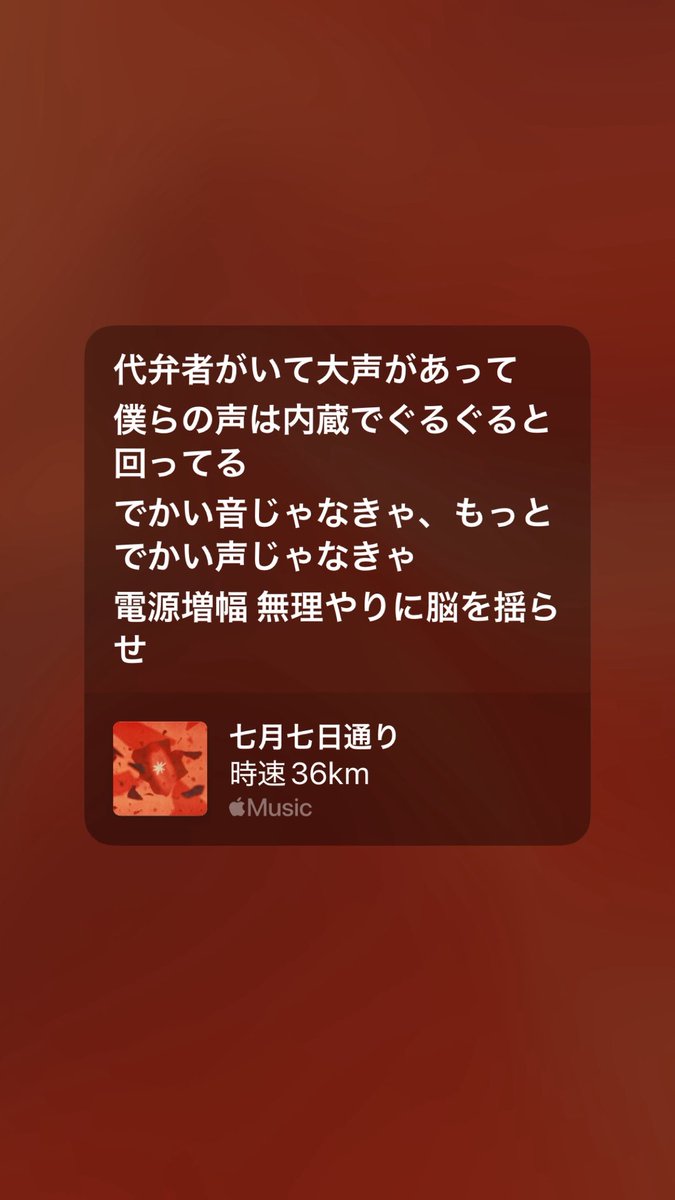chi_isbad's tweet photo. 七月七日 https://t.co/rv7O73VCE8