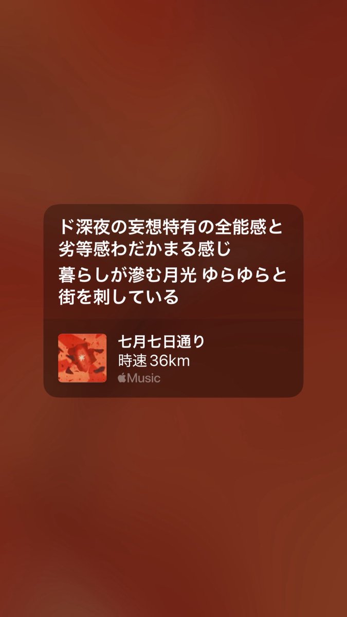 chi_isbad's tweet photo. 七月七日 https://t.co/rv7O73VCE8