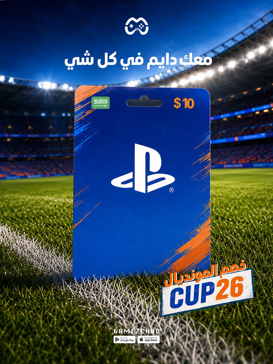 Gamez_Card's tweet photo. هدفنا الوحيد؟ https://t.co/ylYnyaq7M1