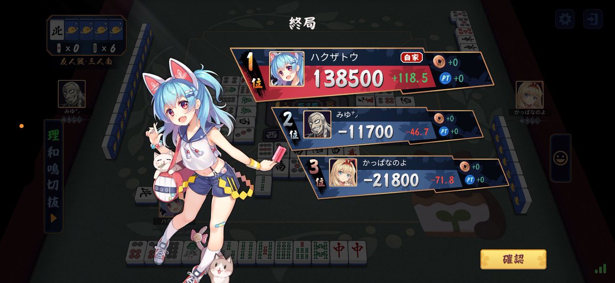 hakuntyo's tweet photo. えぐ強すぎた https://t.co/3yTz5NXXS6