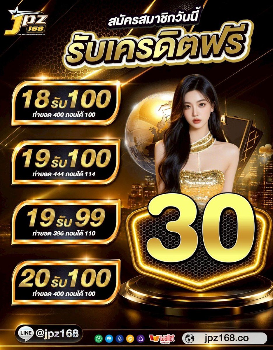 a_xas77539's tweet photo. @maewOuan45 แจกฟรี 50 ทุกยูสเก่า-ใหม่:  https://t.co/1xjikTvaLY https://t.co/awZ0zsFqiM