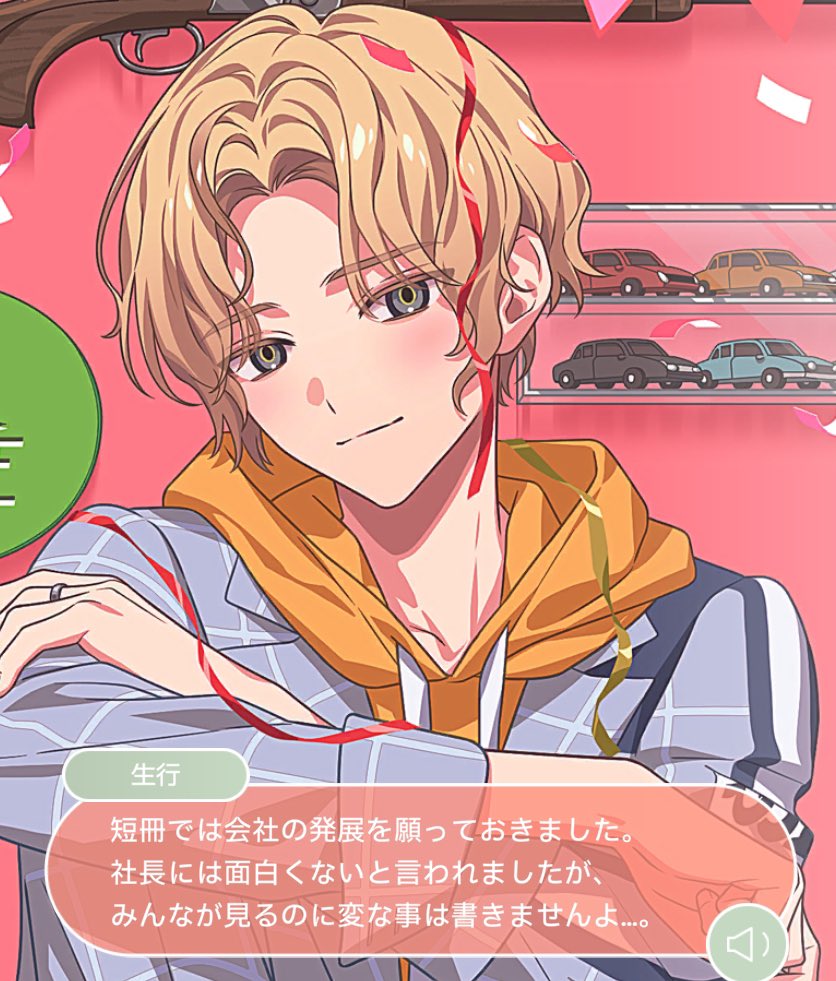 18ko_be's tweet photo. 本当の願いは別にある…ってことですか…！？😭😭😭😭😭😭😭😭😭 https://t.co/7zOq63QIC8