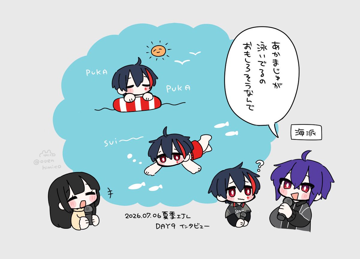 ouenhimico's tweet photo. 🏖️🏊‍♂️ https://t.co/JOOVWS126j