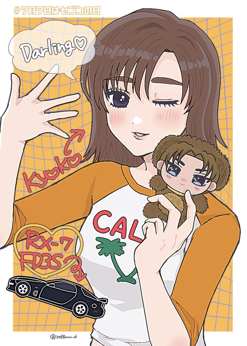 ina8xxx_D's tweet photo. #7月7日はセブンの日
#セブンの日 https://t.co/DTkqXmFc8b