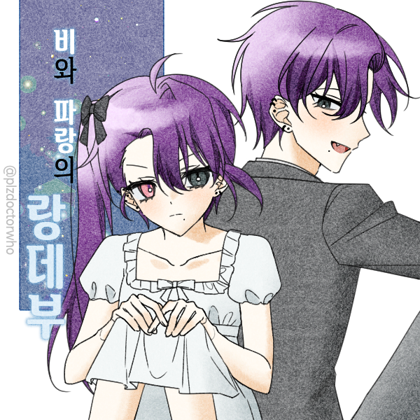 A__ZER0's tweet photo. 최근 사랑하는 OC 페어로 순정만화 뚝딱 말았어요...//
💛푸딩🖤 💙블루룬🩶
💜퍼플💜 🩷마티벨🤍 https://t.co/GZ7Lca3eUE
