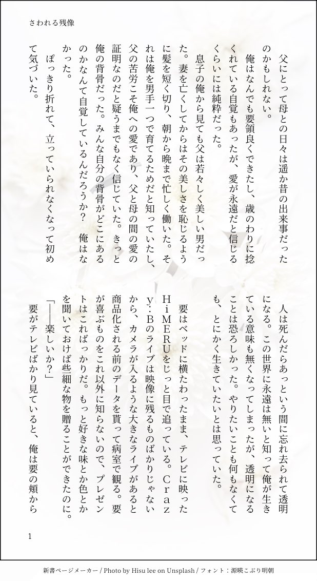 kuzunoyama's tweet photo. 十条兄弟 https://t.co/XIswEggKJP