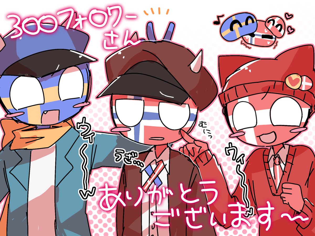 あたん tweet media