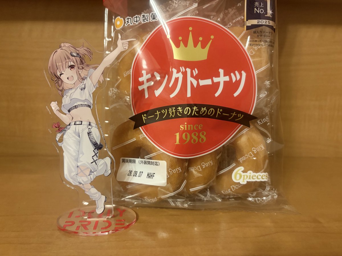 イデー×Wafflish Waffle アイユベースランプ 未使用 ドーナツ 芽衣ちゃんドーナツいっぱい食べてね🍩🙌 お誕生日おめでとう