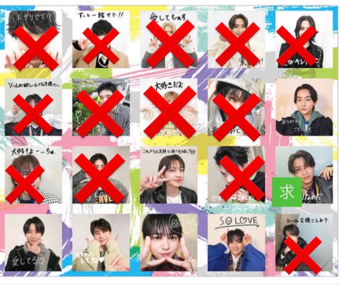 ppmn443's tweet photo. Zessei Vol.2 ジュニア直筆ステッカー
交換していただける方を探しております。

【求】野田
【譲】善如寺、千井野、羽村、松浦、宮岡、山岸

1セット購入、裁断済
郵送or大阪手渡し

#Zessei交換 https://t.co/26U1u1hgjd