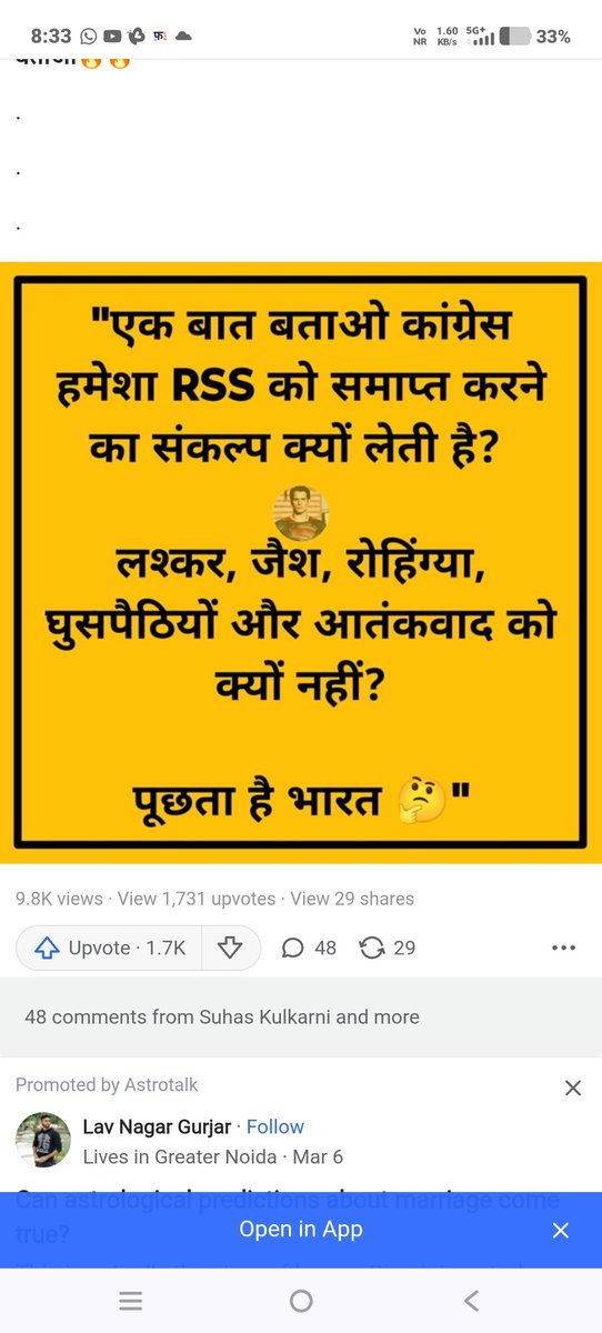 RajPath14365532's tweet photo. @INCIndia कांग्रेस का मुखौटा काकरोच https://t.co/wqDOtHFYiX