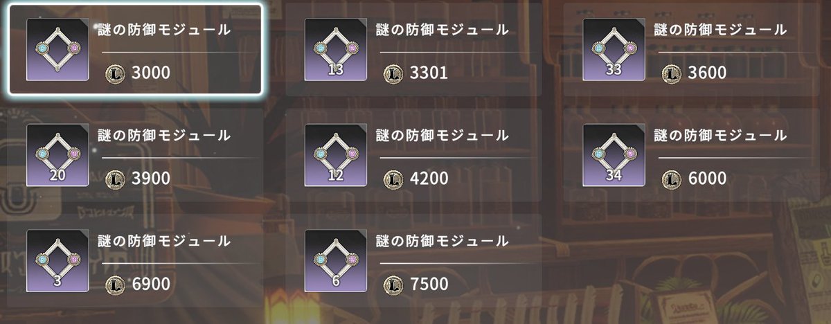 TSUKIKAI__'s tweet photo. また１円ズレてんだけどなにこれ https://t.co/brdkje1CYy