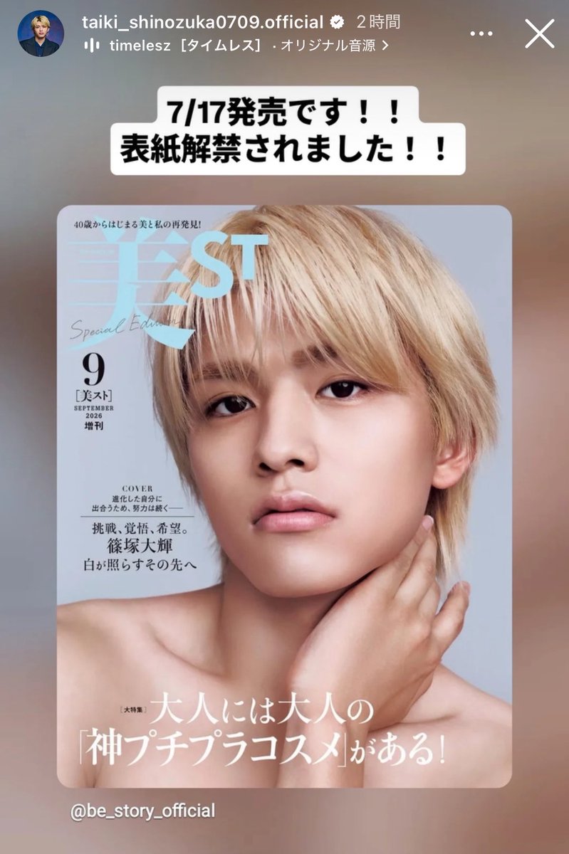 ykoo24's tweet photo. 篠イケメンやな〜 https://t.co/LHN8odOZZo