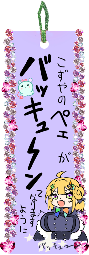 TurnTypeVerS tweet picture