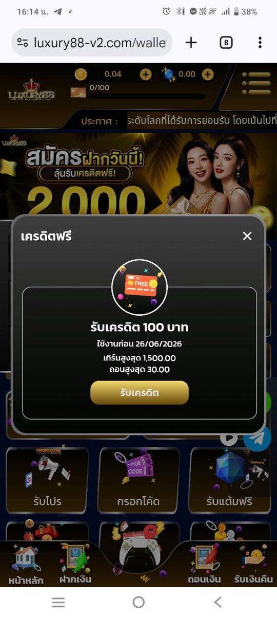 kron3395's tweet photo. 🎉 เครดิตฟรี 100.00 สมาชิก��หม่ 💜
Code : JKQ9-9VXD-QQM8
📲กรอกโค๊ด : https://t.co/w4RORmYOR1

#เครดิตฟรี #เครดิตฟรีล่าสุด #ทุนฟรี #เครติดฟรี100 https://t.co/UX17oZvo0a