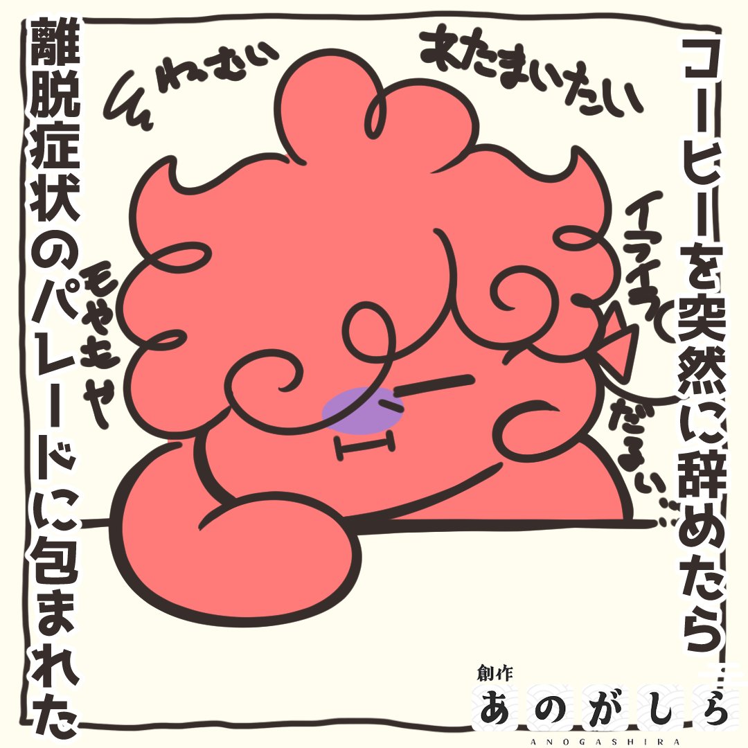 initea_aa's tweet photo. あ日記 https://t.co/6BUN2gvnOm