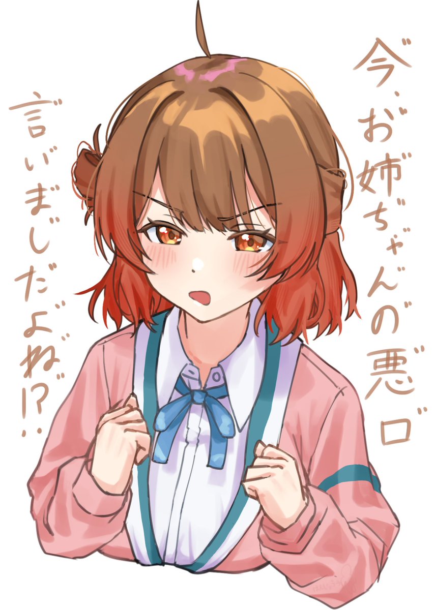 machao_love's tweet photo. 学マス全員描こう
花海佑芽ちゃんですよ編 https://t.co/dwYq5nKsCY