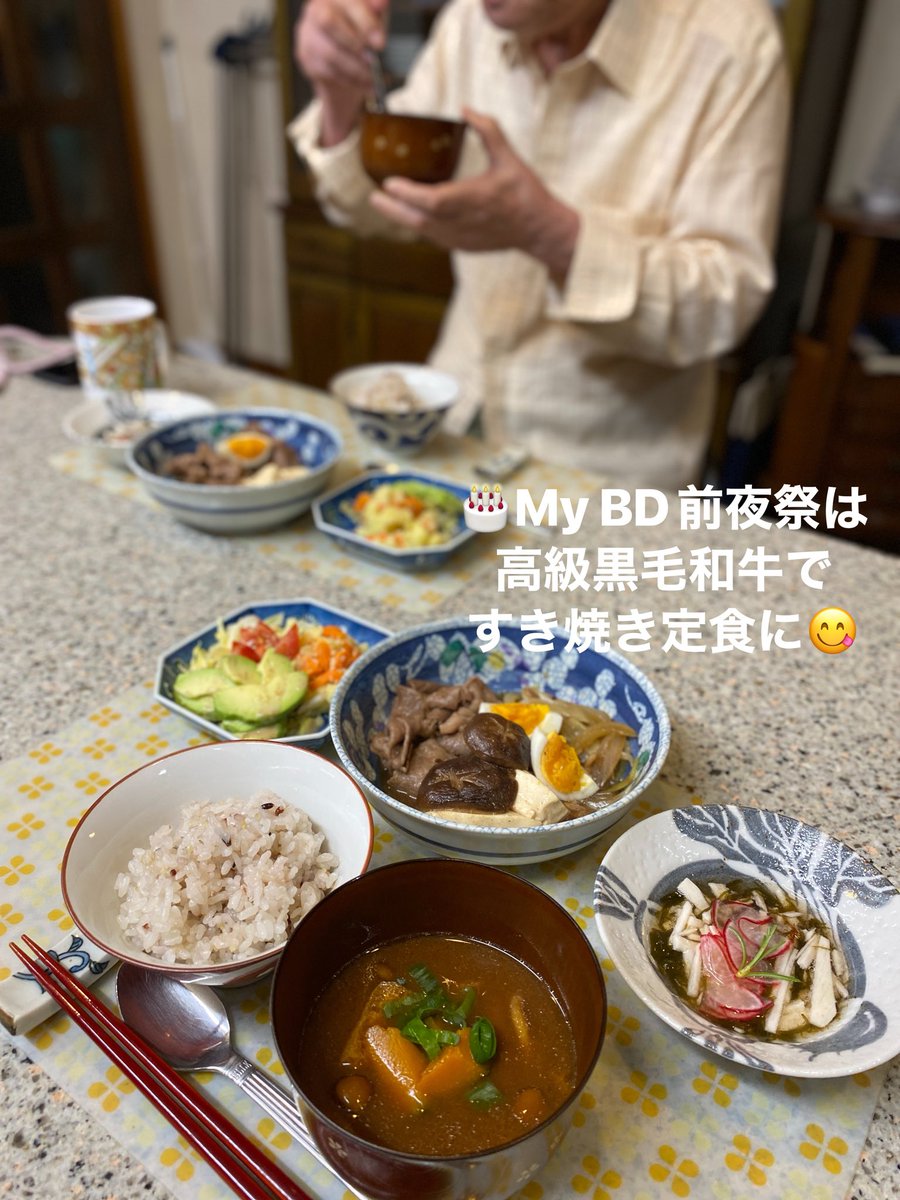 wkn_0707's tweet photo. 人生フィールド、次のレベルにアップしました🎂🎉

前夜祭夕飯はすき焼き定食でした
父が鶏肉苦手な為、チキンではないの😢

今年は、9日に重要ミッションのライブサポートがあって
それが終わるまで気が抜けないから
自分への誕プレご褒美旅は
それが終わってから！
さて、誕プレ旅どこに行こうかな♪ https://t.co/sXeMW5itE0