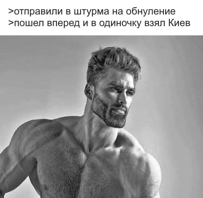 politpostmeme's tweet photo. мобик максим: тупо база https://t.co/OZjXvPSENW