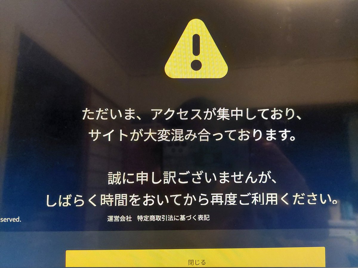 ⚠️★と★受け取り通知放置しない方のみ と、と、と、取れました～～～😭😭😭 #心配無用ノ介 #シネマロサ