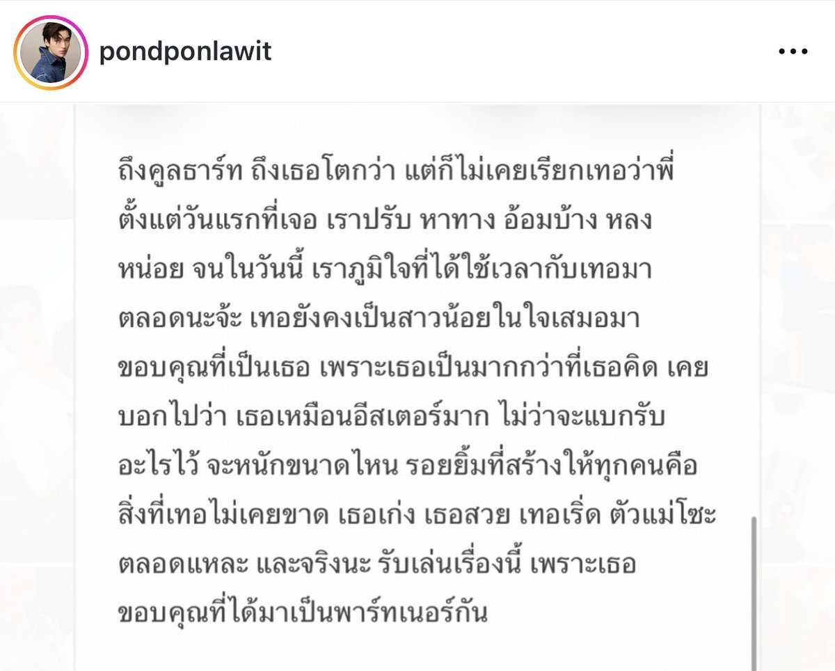 icooheartu's tweet photo. 🐶: To Cooheart…
Even though you’re older than me, I’ve never called you (Phi). From the first day we met, we’ve learned, adapted, taken detours, gotten lost once in a while, and somehow made it all the way here. I’m truly proud that we’ve spent all this time together.
To me, you’ll always be that sweet little girl.
Thank you for being you, because you’re so much more than you realize. I’ve always said you’re a lot like Easter. No matter how much you’re carrying or how heavy things get, you’ve never stopped giving everyone your smile. You’re talented, you’re beautiful, you’re iconic, you’ll always be that queen. And it’s true… I accepted this series because of you. Thank you for being my partner.

///My parents😭😭///

#AlwayswithPondEarth