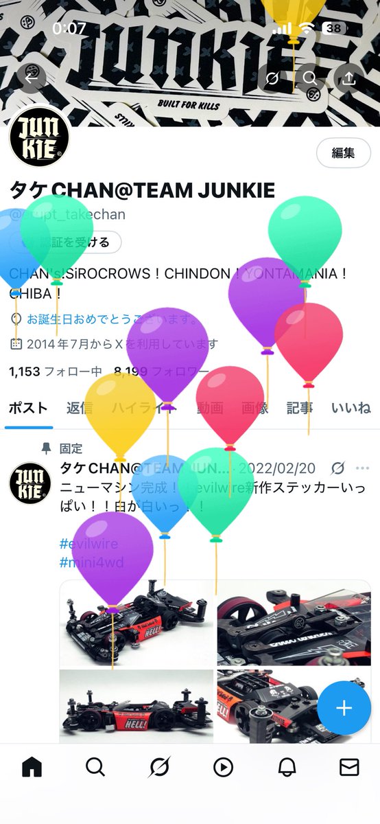 タケCHAN@TEAM JUNKIE (@erupt_takechan) / Posts / X