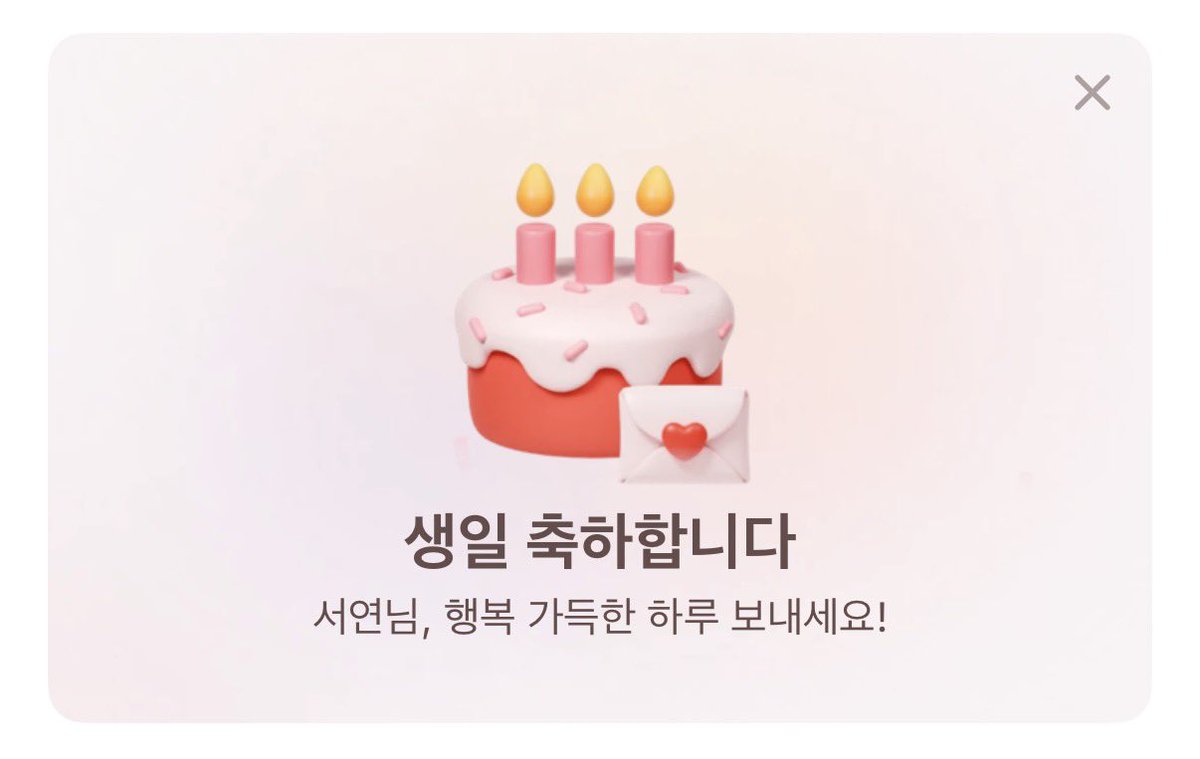 7kol_y's tweet photo. 🎂🎉 https://t.co/J48tOpJJDl