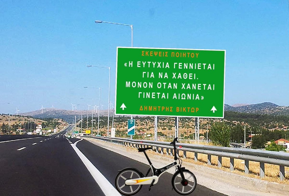 VictorDimitris's tweet photo. https://t.co/qTShBGIuDf