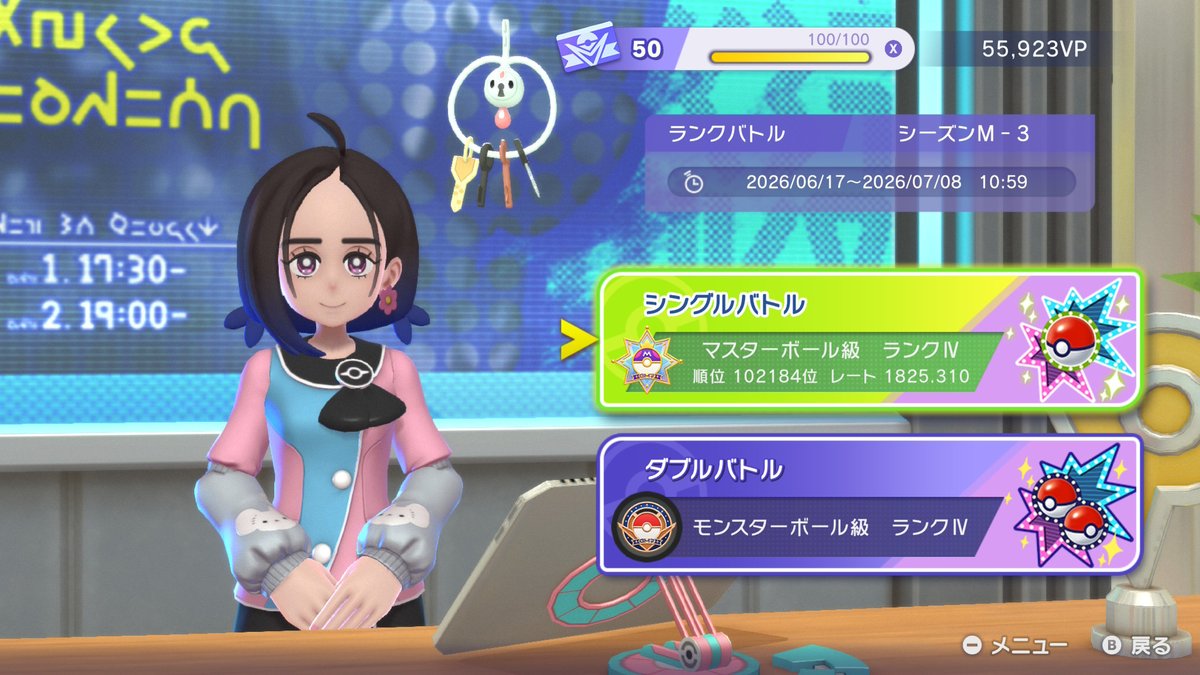 uusapyon's tweet photo. 初めてレート1800を超えた記念スクショ😋😋#NintendoSwitch #ポケモンチャンピオンズ #ポケチャン https://t.co/H82tsNmw4e