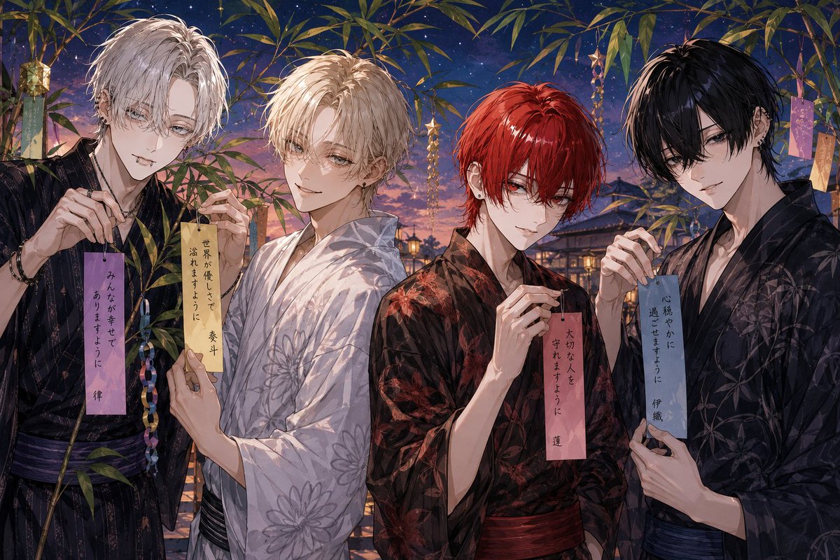 azuremoon718's tweet photo. 【七夕】
7月7日は七夕
四飼メンバーに短冊を書いてもらいました🫶💕
一切指示なし💖

律「みんなが幸せでありますように」
奏斗「世界が優しさで溢れますように」
蓮「大切な人をまもれますように」
伊織「心穏やかに過ごせますように」
四人の想いが叶いますように✨

#AIイラスト
#chatGPT
#四飼FA https://t.co/FqrBX1V22p