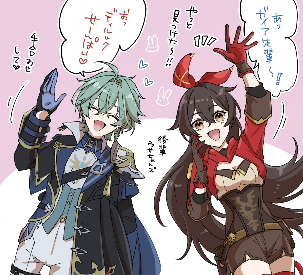okowaco's tweet photo. 可愛いかわいい後輩ｳｻﾁｬﾝたち🐇 https://t.co/dzaj29ZgaF