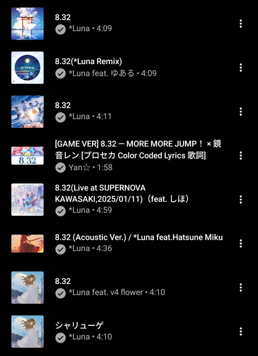 Chaso_need's tweet photo. 『8.32』8周年おめでとう
この曲と出会えて本当に幸せです
これまでも、これからも大好きです https://t.co/OMe4B3RwWH