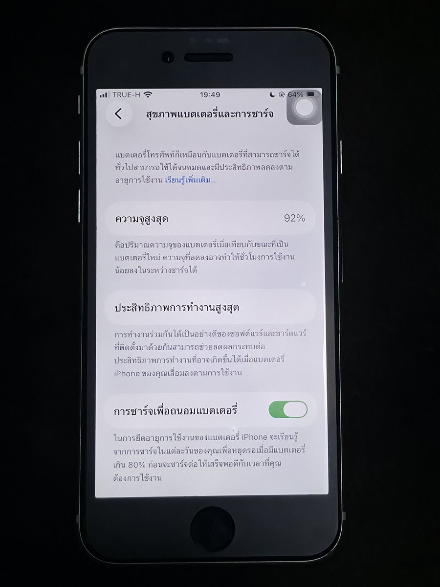 Sendhappyforyou's tweet photo. Iphone se2020 - 64gb สีขาว🤍  
[ปจบ เครื่องติดฟิล์มอยู่] 
• อัพios26+ • สุขภาพแบต 92% 
• Wifi-Sim     • ไม่ติดไอคราว 
• สแกนนิ้วและกดได้  • รีเซ็ตได้
( แถมเคสใส , สายชาร์จ ,ฟิล์ม ) 
สนใจเมนชั่น/เดมได้ค่ะ ส่งKEX🧡
#ไอโฟน #ส่งต่อไอโฟน #iphone #โทรศัพท์ #มือถือ #ส่งต่อiphone https://t.co/M832YLIarc
