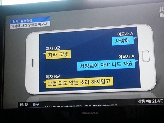 ddong2hw's tweet photo. 나요즘역대급이동화사랑맥스상태라서
매일밤 여교사 A됨

서방님이자야나도자요
 ㄴ그런되도않는소리하지말고 https://t.co/8x3hXEXO1g
