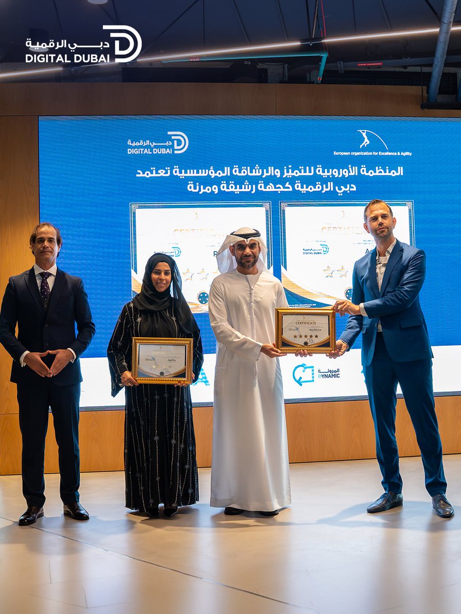 DigitalDubai's tweet photo. منحت المنظمة الأوروبية للتميز والرشاقة #دبي_الرقمية اعتماداً دولياً بتصنيف 5 نجوم في المرونة المؤسسية و4 نجوم في الرشاقة المؤسسية، لتصبح أول جهة حكومية متخصصة في التحول الرقمي تنال هذا التصنيف على مستوى المنطقة، ممّا يعكس المستوى المتقدم الذي تحققه من نضج مؤسسي وجاهزية عالية في التعامل مع المتغيرات.