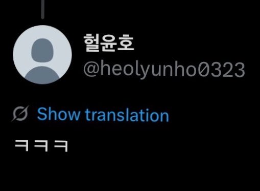hotdogyunho's tweet photo. u can tell heolyunho is really yunho cuz they way they used to Terrorize the tl https://t.co/gsEJkOj3QL