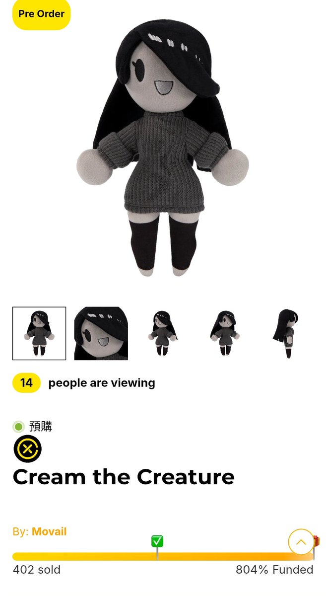 sarv_x's tweet photo. #401 for @Movail2 cream plush!!! Bought! https://t.co/rCCgbpPzYc