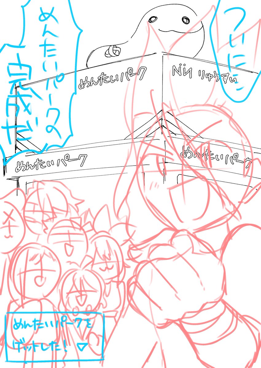 hatimitsubati's tweet photo. 何描いてんだろ私…(冷静) https://t.co/HtcTIszQHi