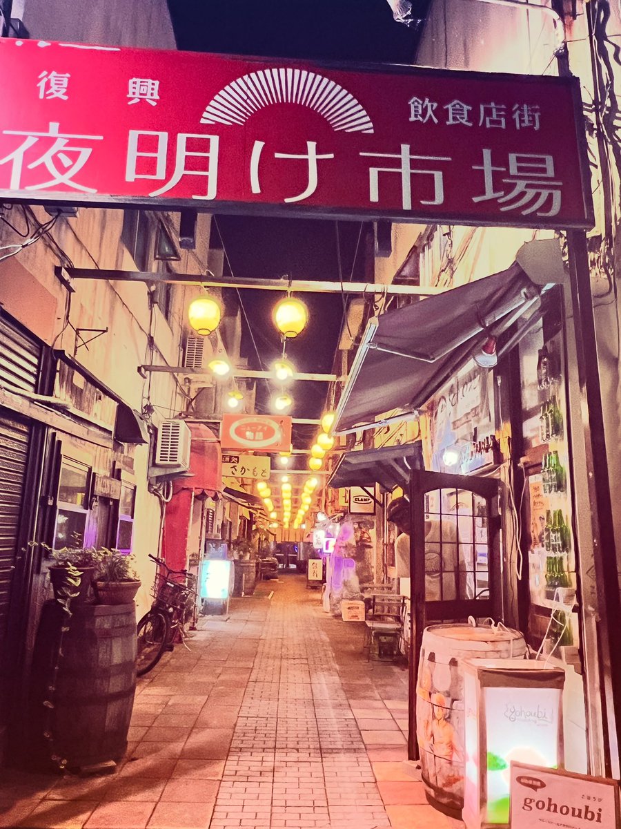 hajikeygo's tweet photo. いわき駅周辺、夜明け市場は雰囲気良くてええなぁ。
ワンダーファームのトマト使ったトマト餃子食べてきた🥟🍅🥳
バジルソースがうまうまで、お口がイタリア🇮🇹🍅🧀ぼーのぼーの！

ミロも美味しかった🥛✨ https://t.co/xQMnigsEvU