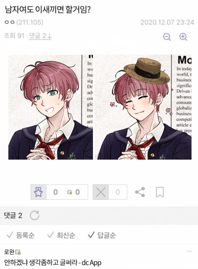 goloke_101's tweet photo. 탐사자가 이런 거 주면 어떡해요? https://t.co/XBtlWp2REy