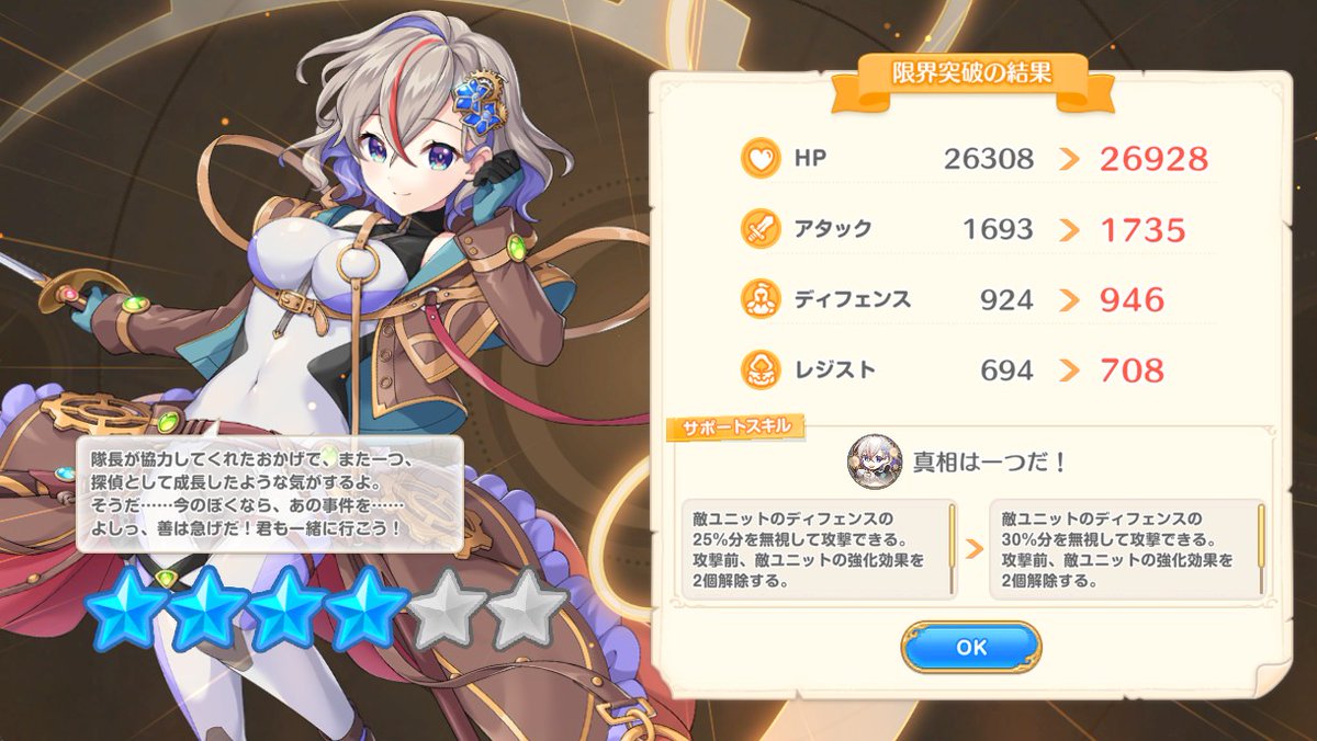 flyingdragame's tweet photo. 限界突破‼️
#れじぇくろ https://t.co/ua4QqYJeEc