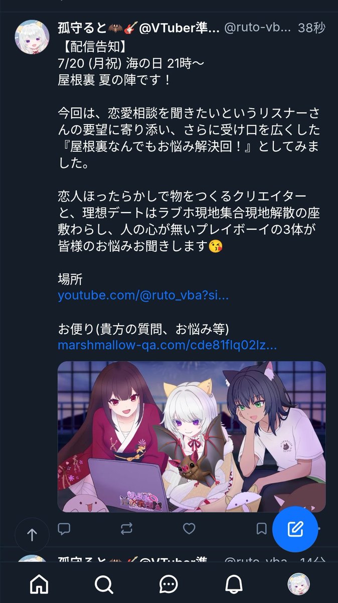 Ruto_VBa's tweet photo. ブルスカ文章いっぱい書けて好き https://t.co/0RyIlwXLvc