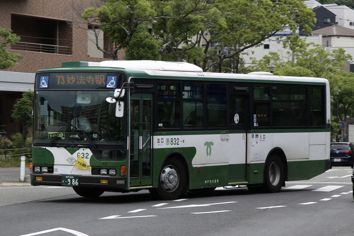 kankeisy's tweet photo. 73系統 名谷駅/妙法寺駅

#さよなら落合のワンステップバス https://t.co/W2IevYPK50