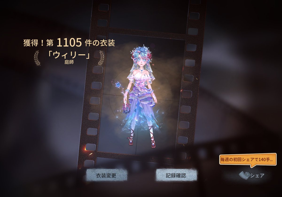 emanowanwan3's tweet photo. 単発回してでないかなーって思ってたらホントに出た笑 https://t.co/iCTGgc0kwJ